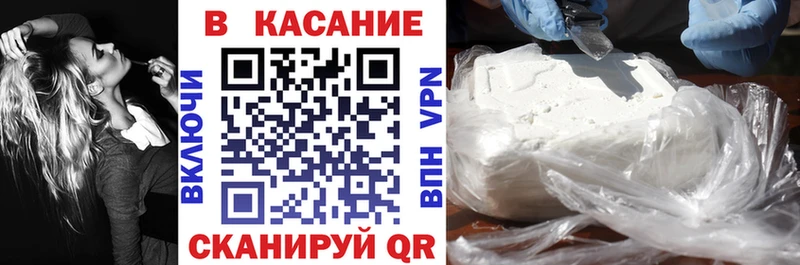 Где найти наркотики Новопавловск Alpha-PVP Мефедрон КЕТАМИН Кокаин