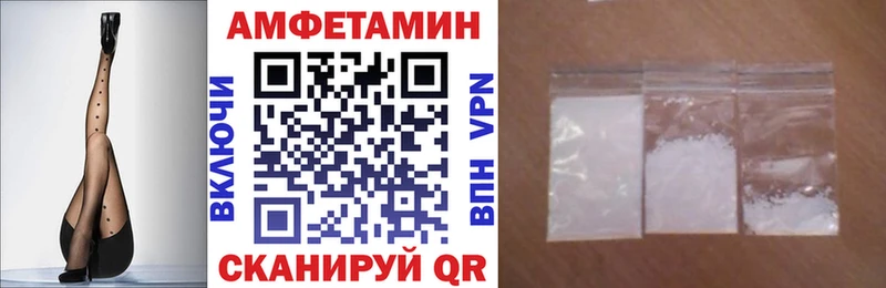 Амфетамин Premium Новопавловск