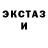 Кодеиновый сироп Lean Purple Drank Stormvok