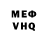 Первитин винт Severny stret
