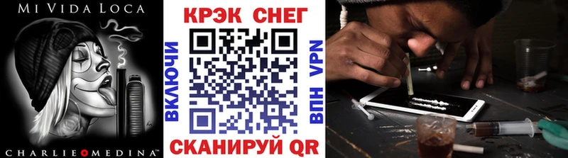 COCAIN 99%  купить наркотик  darknet как зайти  Новопавловск 