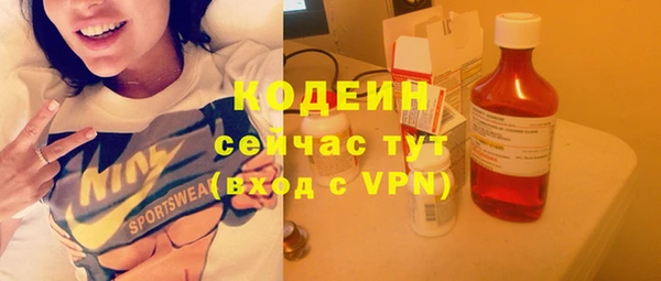 спиды Медногорск