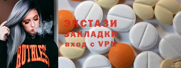 спиды Медногорск