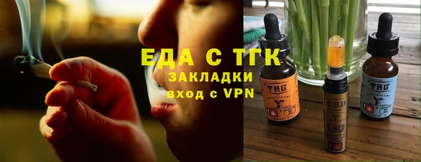 спиды Медногорск