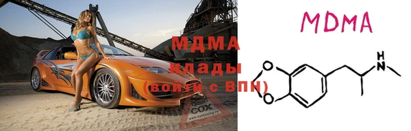 бутират Мегион