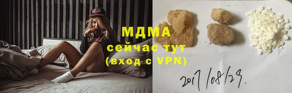 бутират Мегион
