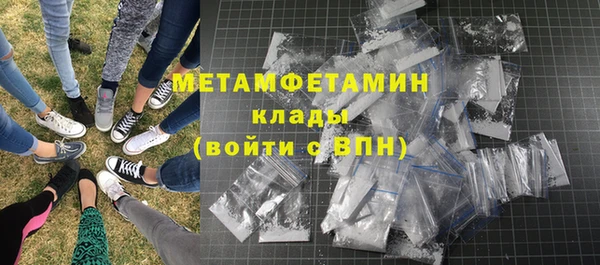 спиды Медногорск