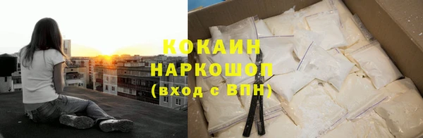 стафф Ветлуга