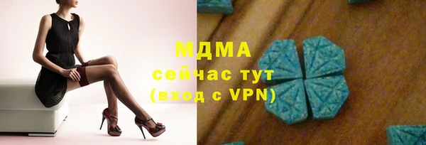 спиды Медногорск