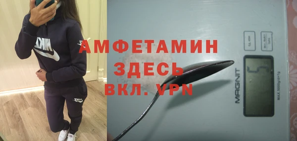 бутират Мегион