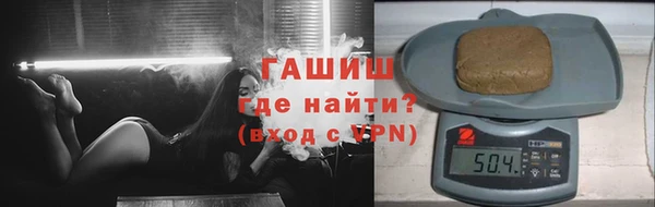 спиды Медногорск