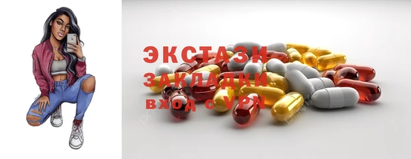 кокаин Покачи