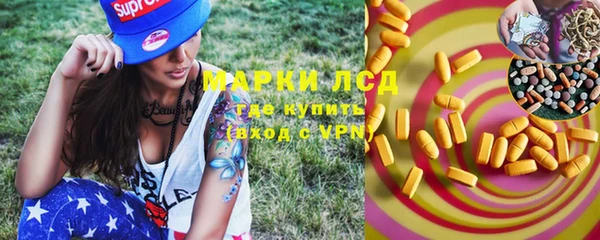 бутират Мегион