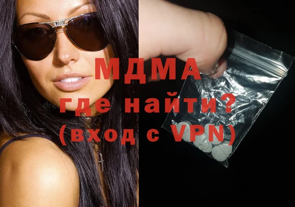 бутират Мегион