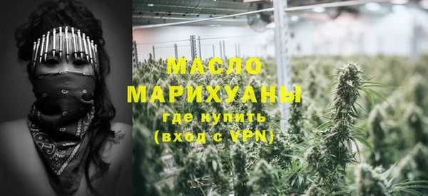 бутират Мегион