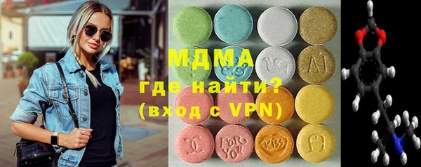 спиды Медногорск