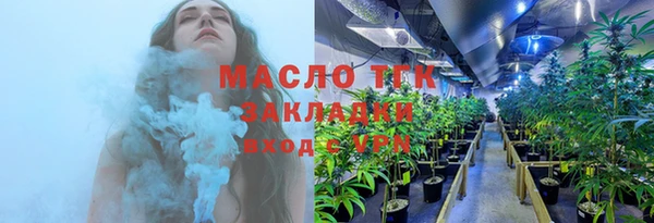 бутират Мегион