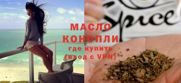 спиды Медногорск