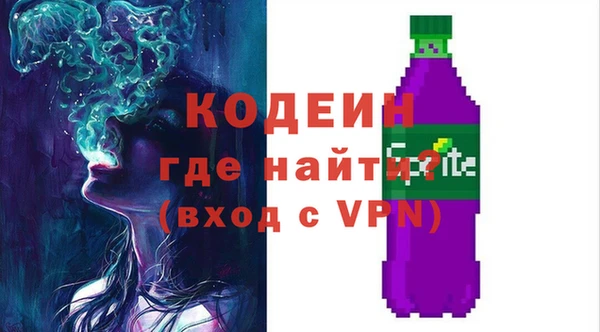 бутират Мегион