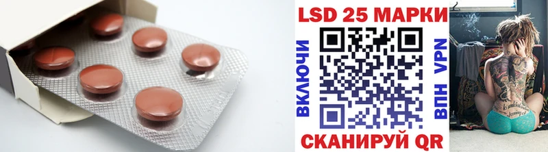 Лсд 25 экстази ecstasy  Новопавловск 